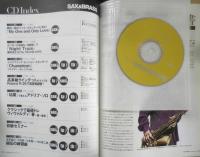 サックス＆ブラス・マガジン SAX＆BRASS　2012年Vol.22　アーティスト特集/アース・ウインド&ファイアー　リットーミュージック　d
