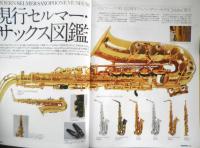 サックス＆ブラス・マガジン SAX＆BRASS　2010年Vol.15　管楽器フュージョン大特集！　リットーミュージック　d
