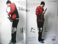 サックス＆ブラス・マガジン SAX＆BRASS　2010年Vol.15　管楽器フュージョン大特集！　リットーミュージック　d
