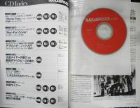 サックス＆ブラス・マガジン SAX＆BRASS　2012年Vol.23　巻頭特集/東京スカパラダイスオーケストラ　リットーミュージック　g
