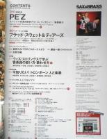 サックス＆ブラス・マガジン SAX＆BRASS　2013年Vol.25　巻頭特集/PE'Z　リットーミュージック　g
