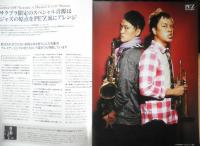 サックス＆ブラス・マガジン SAX＆BRASS　2013年Vol.25　巻頭特集/PE'Z　リットーミュージック　g
