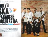 サックス＆ブラス・マガジン SAX＆BRASS　2013年Vol.25　巻頭特集/PE'Z　リットーミュージック　g
