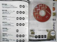 サックス＆ブラス・マガジン SAX＆BRASS　2013年Vol.25　巻頭特集/PE'Z　リットーミュージック　g

