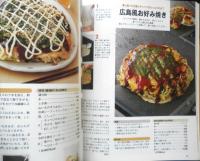 粉からはじめて、ほら、でき上がり！　2009年初版　主婦の友社　g
