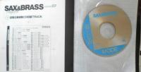 サックス＆ブラス・マガジン SAX＆BRASS　2008年Vol.7　0万円以下トランペット吹き比べ！　リットーミュージック　g
