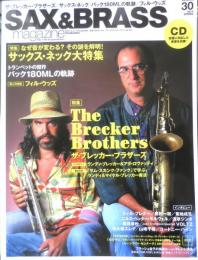 サックス＆ブラス・マガジン SAX＆BRASS　2014年Vol.30　特集/ザ・ブレッカー・ブラザーズ　リットーミュージック　h
