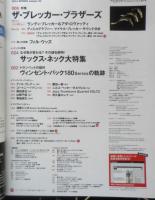 サックス＆ブラス・マガジン SAX＆BRASS　2014年Vol.30　特集/ザ・ブレッカー・ブラザーズ　リットーミュージック　h
