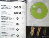 サックス＆ブラス・マガジン SAX＆BRASS　2014年Vol.30　特集/ザ・ブレッカー・ブラザーズ　リットーミュージック　h
