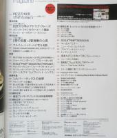 サックス＆ブラス・マガジン SAX＆BRASS　2010年Vol.13　PE'Zの10年　リットーミュージック　h
