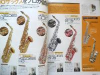 サックス＆ブラス・マガジン SAX＆BRASS　2010年Vol.13　PE'Zの10年　リットーミュージック　h
