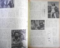 ジューク・ボックス juke box 昭和33年5月号No.2　座談会/植草甚一・久保田二郎・油井正一　ディスク社　u
