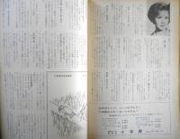ジューク・ボックス juke box 昭和35年9月号No.32　座談会/“音のワーナー”レコードに期待するもの　ディスク社　u

