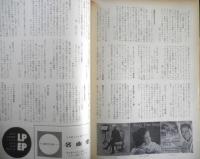 ジューク・ボックス juke box 昭和35年10月号No.33　レコードでたどるモダン・ジャズの歴史　ディスク社　u
