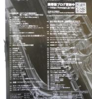 サックス＆ブラス・マガジン SAX＆BRASS　2008年Vol.8　もっともっとうまくなる管楽器セミナー　リットーミュージック　u
