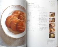 小麦粉なしでおいしいフランス菓子　大森由紀子　2016年初版　誠文堂新光社　u

