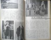 ジューク・ボックス juke box 昭和37年3月号No.50　これがサン・レモ歌謡祭だ　ディスク社　t
