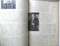 ジューク・ボックス juke box 昭和33年4月号創刊号　座談会/双葉十三郎・野口久光・油井正一　ディスク社　t
