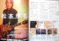 月刊ギグス GiGS　2002年4月号No.201　布袋寅泰　シンコー・ミュージック　w
