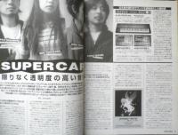 月刊ギグス GiGS　2002年4月号No.201　布袋寅泰　シンコー・ミュージック　w
