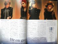 月刊ギグス GiGS　2002年4月号No.201　布袋寅泰　シンコー・ミュージック　w
