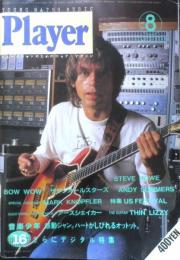 Player プレイヤー　昭和58年8月号No.210　サザンオールスターズ　w
