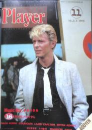 Player プレイヤー　昭和58年11月号No.213　新時代のエンターテインメントを担うDURAN DURAN y
