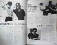 Player プレイヤー　昭和58年11月号No.213　新時代のエンターテインメントを担うDURAN DURAN y
