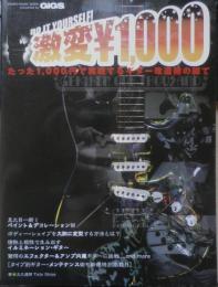 激変￥1,000 DO IT YOURSELF!　GiGS Presents　2011年初版　シンコー・ミュージック　y
