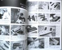 激変￥1,000 DO IT YOURSELF!　GiGS Presents　2011年初版　シンコー・ミュージック　y
