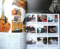 激変￥1,000 DO IT YOURSELF!　GiGS Presents　2011年初版　シンコー・ミュージック　y
