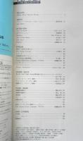 Player プレイヤー　昭和55年4月30日号No.152　RCサクセション　g
