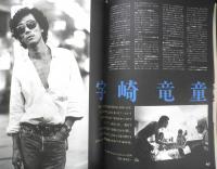 Player プレイヤー　昭和56年10月30日号No.188　坂本龍一　g
