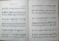 楽譜 国民歌謡 護れわが空/娘田草船　第21集　昭和12年　日本放送協会　ラヂオテキスト　a13
