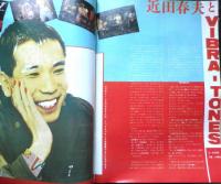 Player プレイヤー　昭和58年3月号No.205　沢田研二のMIS CAST　u
