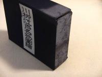 川柳江戸名物図絵