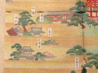 東大寺 大仏殿由緒略記