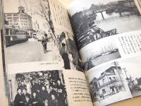 東京文学散歩　下町篇・山の手篇　２冊セット