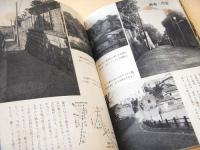 東京文学散歩　下町篇・山の手篇　２冊セット