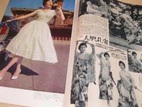 映画情報 1958年9月号