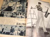 映画情報 1958年8月号