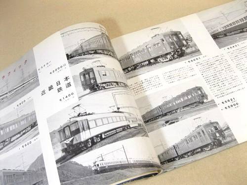 T.M.S. スタイルブック 1961 / 古本、中古本、古書籍の通販は