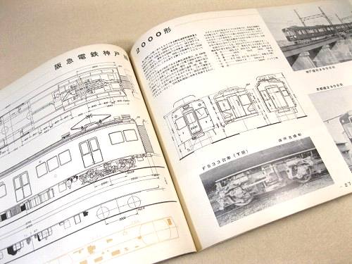 TMS スタイルブック　1956〜1960 海外ブランド通販 公式サイト TMS スタイルブック1956〜1960