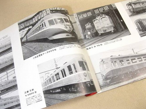 T.M.S. スタイルブック 1958 / 古本、中古本、古書籍の通販は