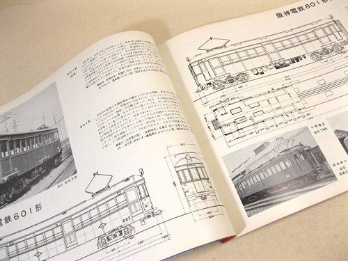 T.M.S. スタイルブック 1958 / 古本、中古本、古書籍の通販は