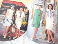 マドモワゼル　昭和３８年６月号