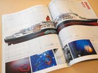 市民グラフ ヨコハマ　No.４９　開港１２５周年特集 ミナトを彩る豪華船