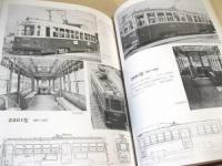 【月末セール】大阪市電 路面電車66年の記録 大阪市交通局監修 月末セール】大阪市電 路面電車66年の記録 大阪市交通局監修