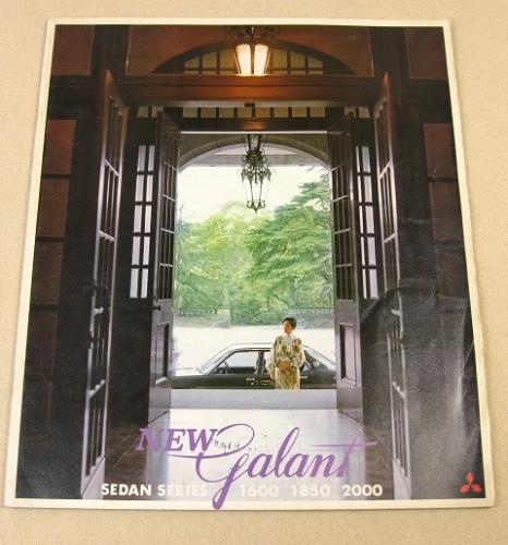 ニュー・ギャラン』 カタログ / 古本、中古本、古書籍の通販は「日本の