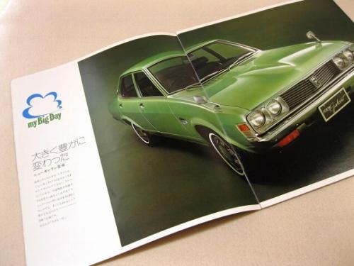ニュー・ギャラン　セダン。中古車カタログ。【22ページ】。 ニュー・ギャラン』 カタログ / 古本、中古本、古書籍の通販は「日本の